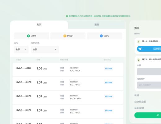 
      PearDAO：區塊鏈中的亞馬遜 WEB3萬物交易市場