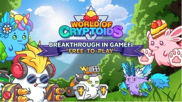 
      World of Cryptoids：最具創新性的可持續遊戲之一