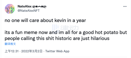 
      你知道Kevin嗎？這大概是NFT史上最離譜的項目