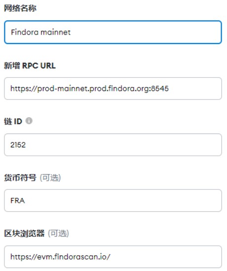 
      隱私公鏈Findora首個DEX「FairySwap」冷啓動 普通用戶如何參與？（附教程）