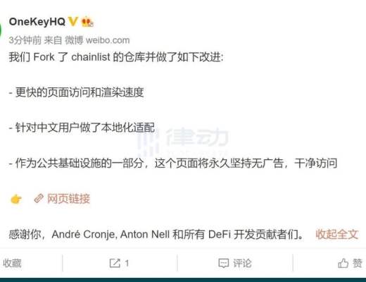 
      APY 成癮：AC 留下的 DeFi 殘局