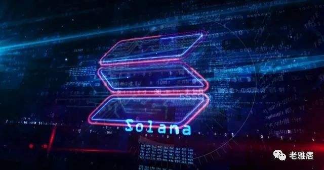 
      一文帶你了解去年市值增長170 倍的Solana