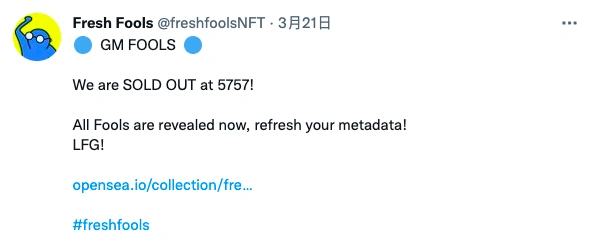 
      Fresh Fools火了 NFT的下個熱點竟是“愚人節”？