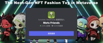 
      MetaFriends：NFT2.0的時代探索