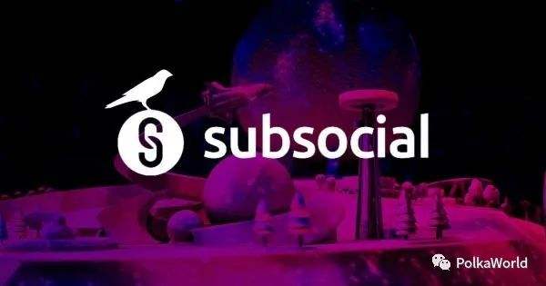 
      Subsocial：Web3 時代 我們需要什么樣的社交網絡？