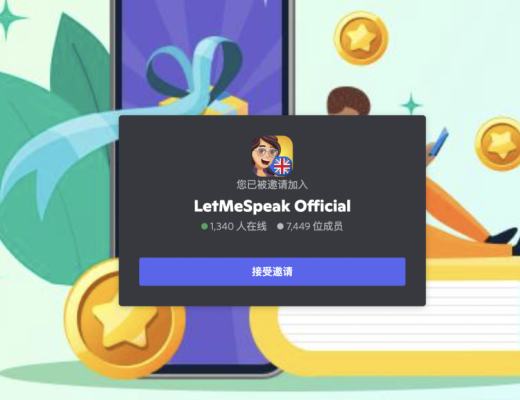 
      Let me speak：Web2 向 Web3 的華麗轉身需要注意什么？