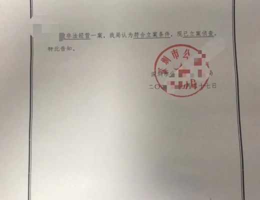 
      多個土狗幣成功案例：看LUNA崩盤維權是不是空談