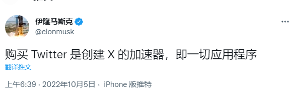 
      馬斯克再次宣布收購推特 狗狗幣能否重回前高？柴犬幣能否受益？