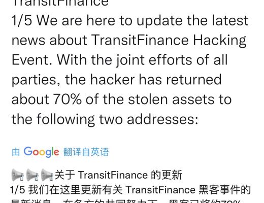 
      BNB Chain被盜7.18億美元 去中心化是個僞命題么？