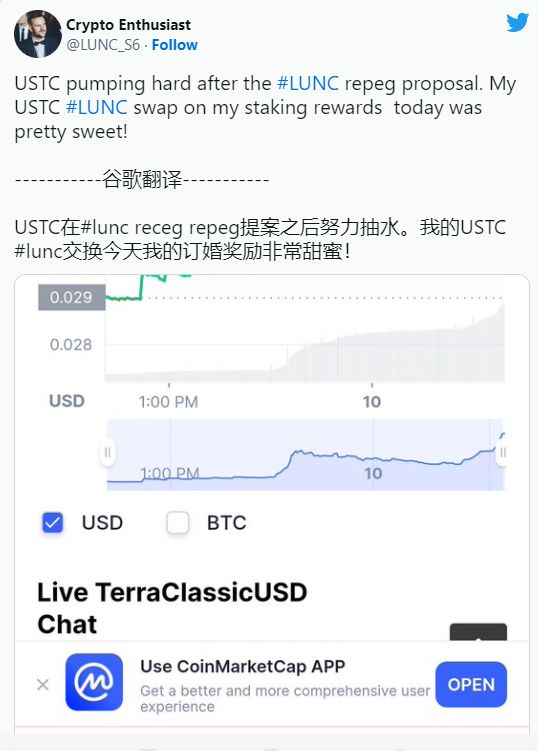 
      Terra USTC在數小時內飆升37%,交易量飆升1319%,發生了什么