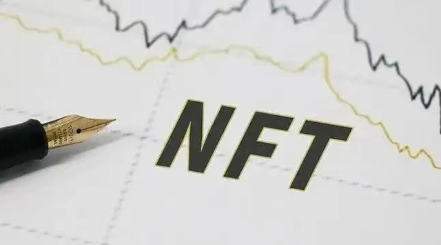 
      NFT抄底原則 你真的了解嗎？