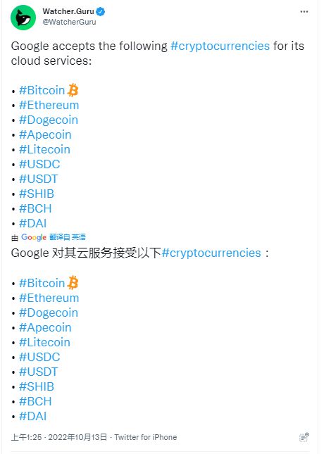 
      狗狗幣價格預測——谷歌接受其雲支付,DOGE 殺死零?