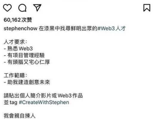 
      3億人用4年  演繹了一場Web3.0的破滅和重建