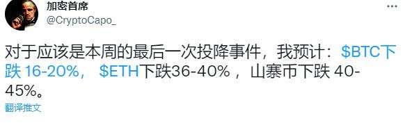 
      加密市場可能很快就會發生重大變化：山寨幣會保持理智嗎？文章重點：