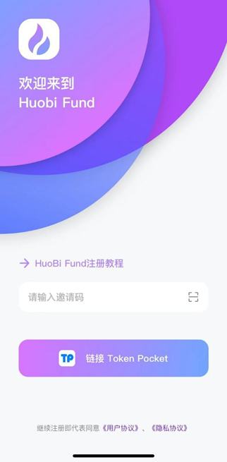 
      鏈遊新巨輪啓航？Huobi_Fund宣布啓動GameFi核心生態