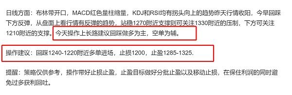 
      長路說幣：11.16以太坊行情分析及操作策略推送