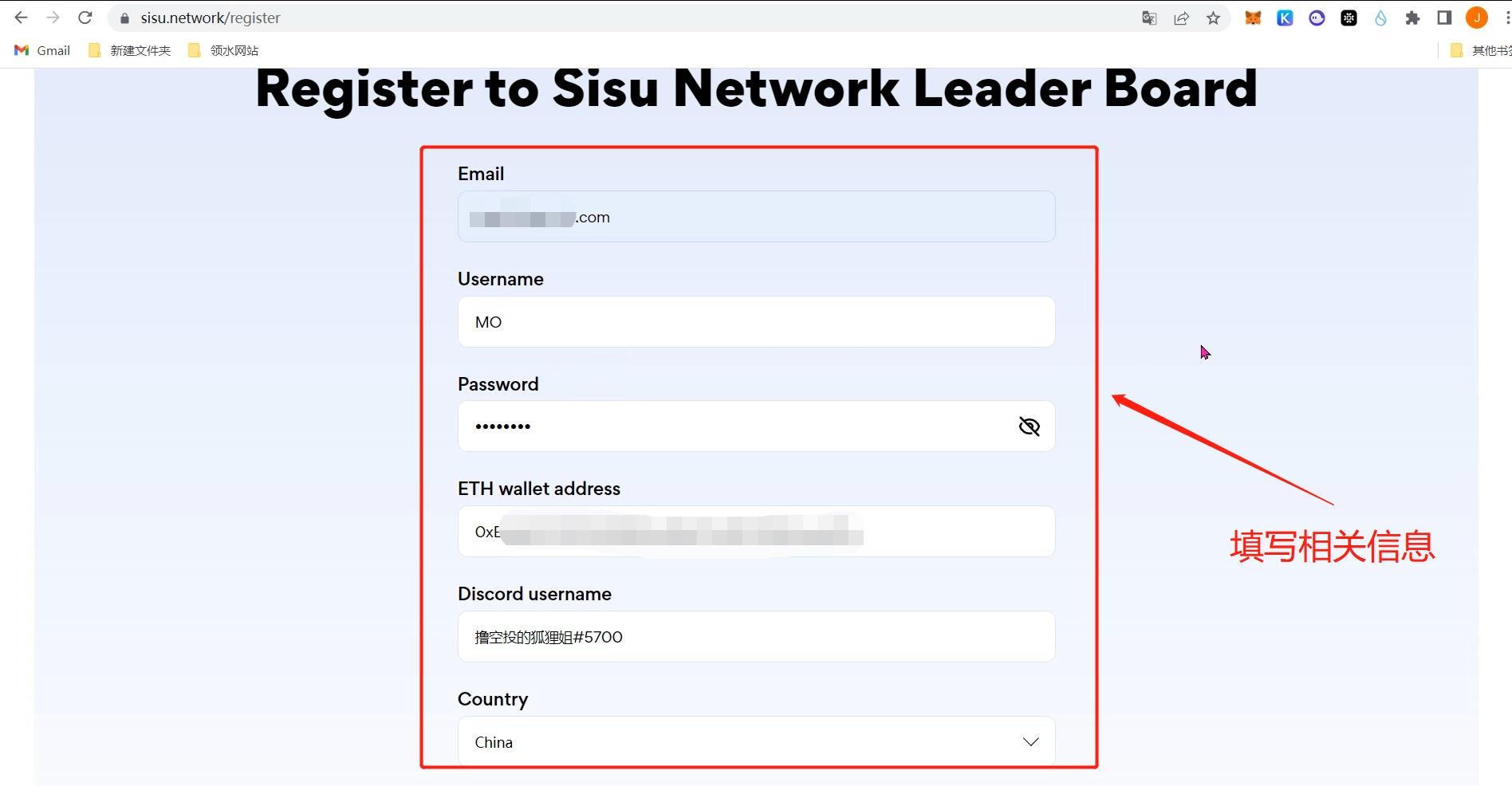 
      超小衆0擼項目   官方承諾直接空投代幣| SISU Network 測試網交互教程