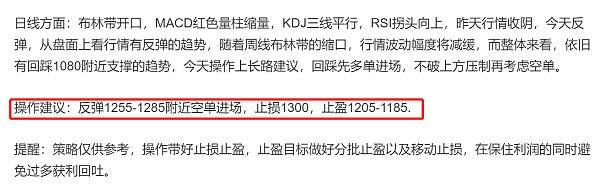 
      長路說幣：11.18以太坊行情分析及操作策略推送