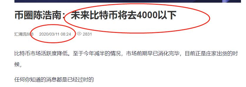 
      BTC熊市並未結束合約抄底不可取