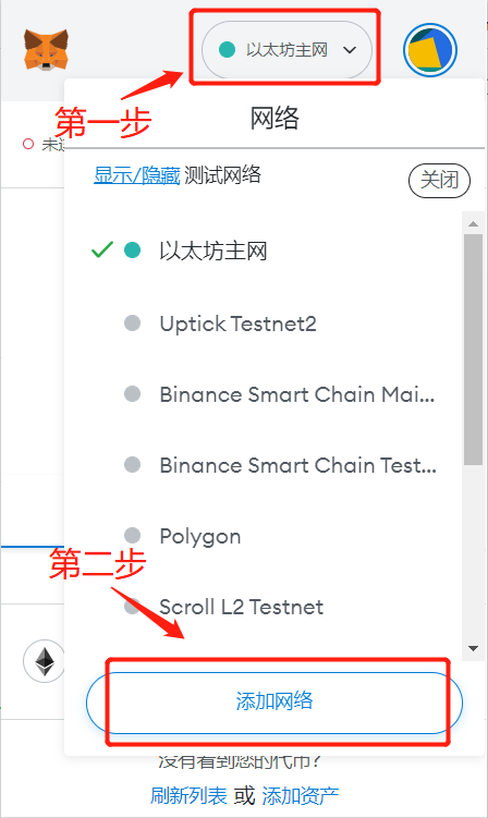 
      明星公鏈明牌空投 Shardeum生態項目Shardian Boss NFT測試網交互教程