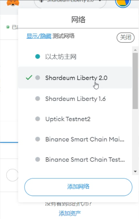 
      Shardeum生態項目Global Swap測試網交互教程