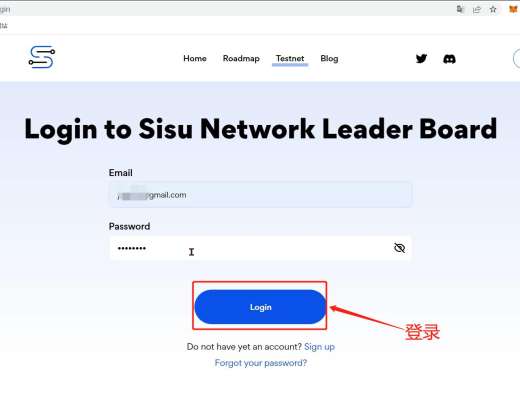 
      超小衆0擼項目  官方承諾直接空投代幣| SISU Network 測試網交互教程