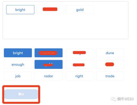 
      MetaMask使用入門教程