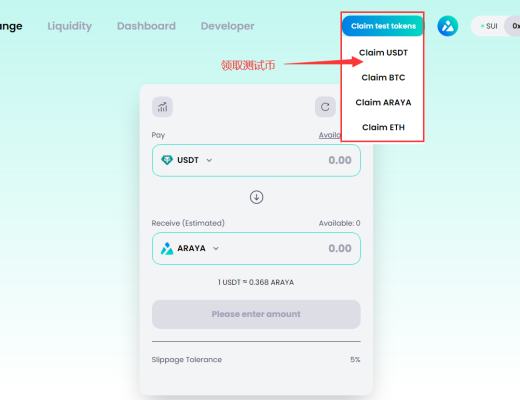 
      ArayaFinance空投教程 | 零擼 項目方明牌空投