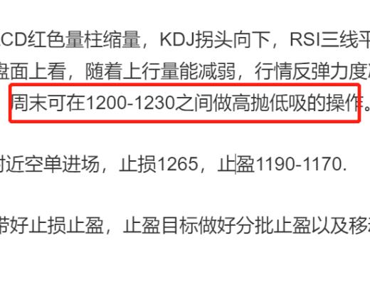 
      長路說幣：11.20以太坊行情波段減緩  周末適合超短线