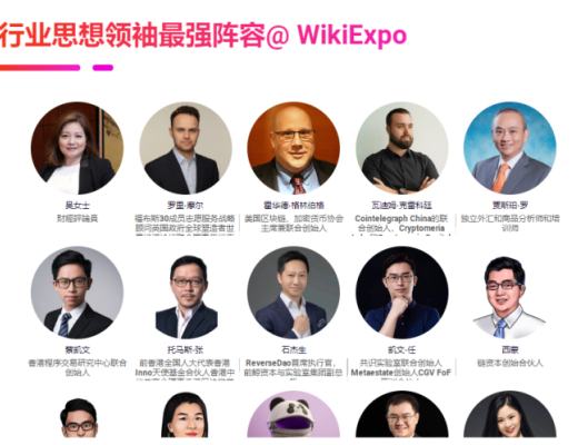 
      HOPOO琥珀將參展Wiki Finance Expo 2022香港金融展會