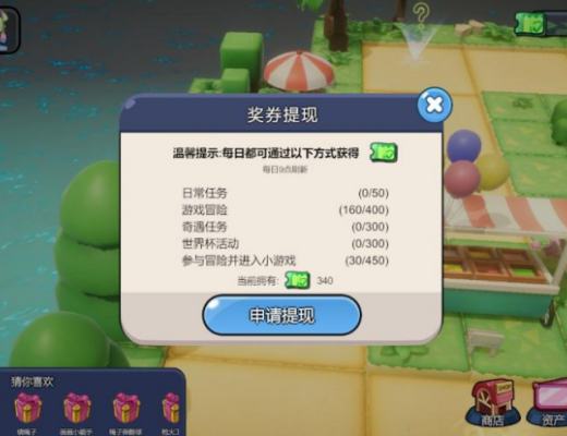 
      Web3.0 聚合平臺 AIDAMETA 喂飯級 P2E 教程（即將空投）