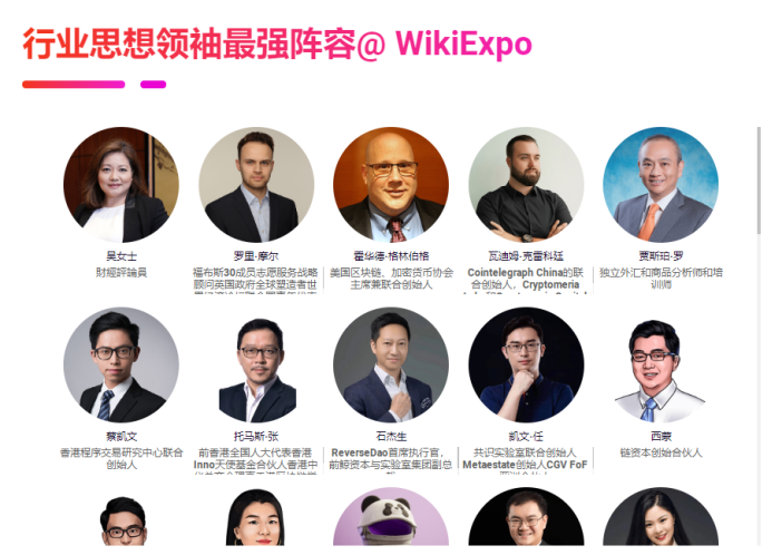 
      HOPOO琥珀參展Wiki Finance Expo 2022香港金融展會