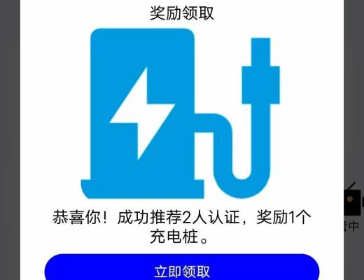 
      新能源小米電動車MIUI充電樁