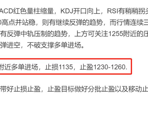 
      長路說幣：11.26周六以太坊行情分析及操作策略推送