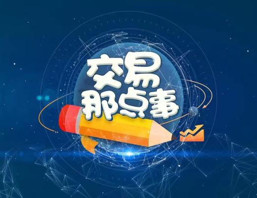 
      11月26日比特幣（BTC）、以太坊（ETH）今日行情分析