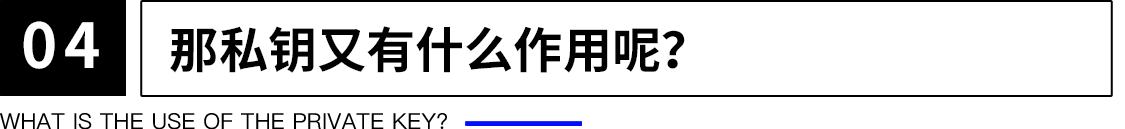 
      UKISS生態周刊｜加密密鑰管理設備—讓您高枕無憂