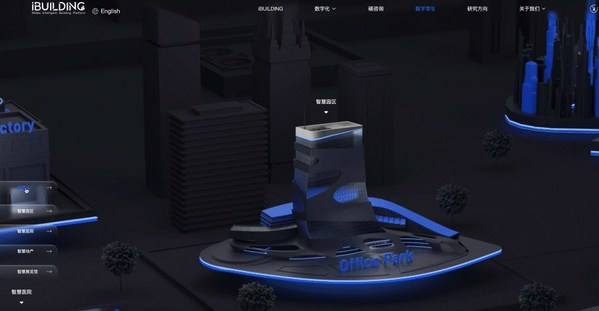 
      一站解鎖智慧樓宇 iBUILDING官網全新上线