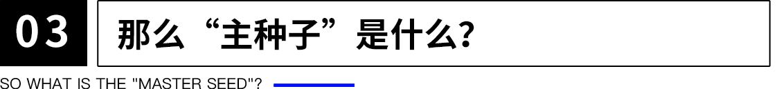 
      UKISS生態周刊｜加密密鑰管理設備—讓您高枕無憂