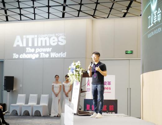 
      AiTimes——2022 AI人工智能算力網絡全球前景展望會圓滿召开