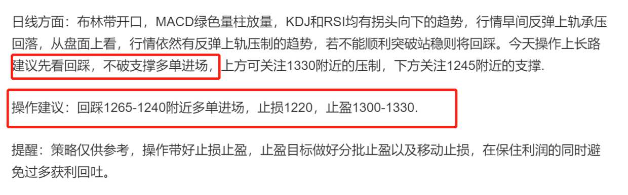 
      長路說幣：12.2以太坊行情分析及操作策略推送