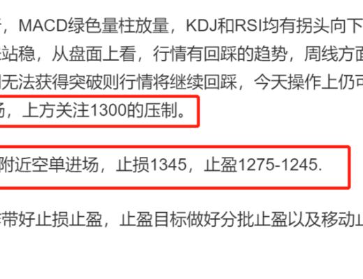 
      長路說幣：12.3以太坊行情分析及操作策略推送