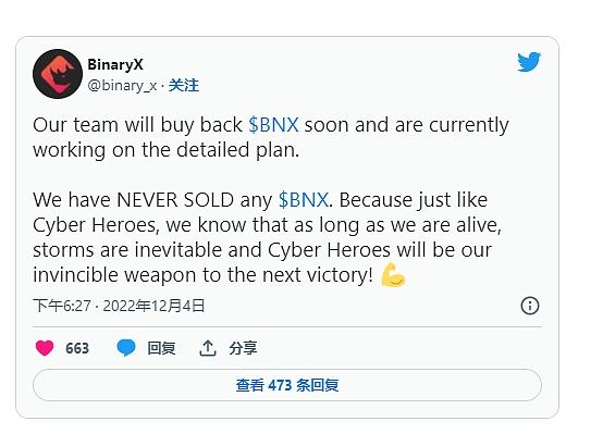 
      BinaryX 團隊出售國債代幣的傳聞導致 BNX 價格暴跌 80%