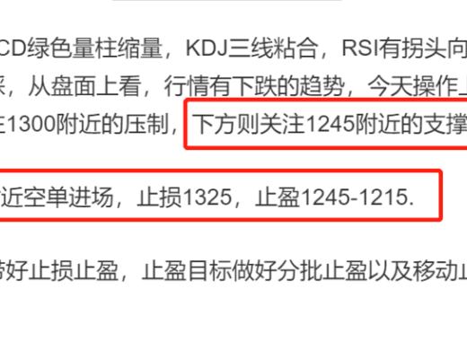 
      長路說幣：12.7以太坊行情分析及操作策略推送