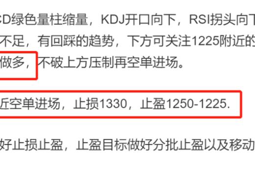 
      長路說幣：12.11以太坊周末進入震蕩行情  耐心等待很重要