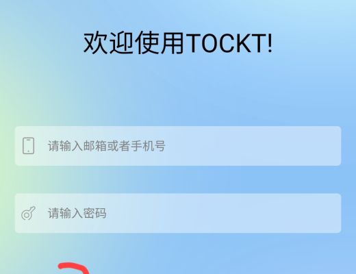 
      首發公鏈TOCKT來自波卡,瑞波技術支持實力派