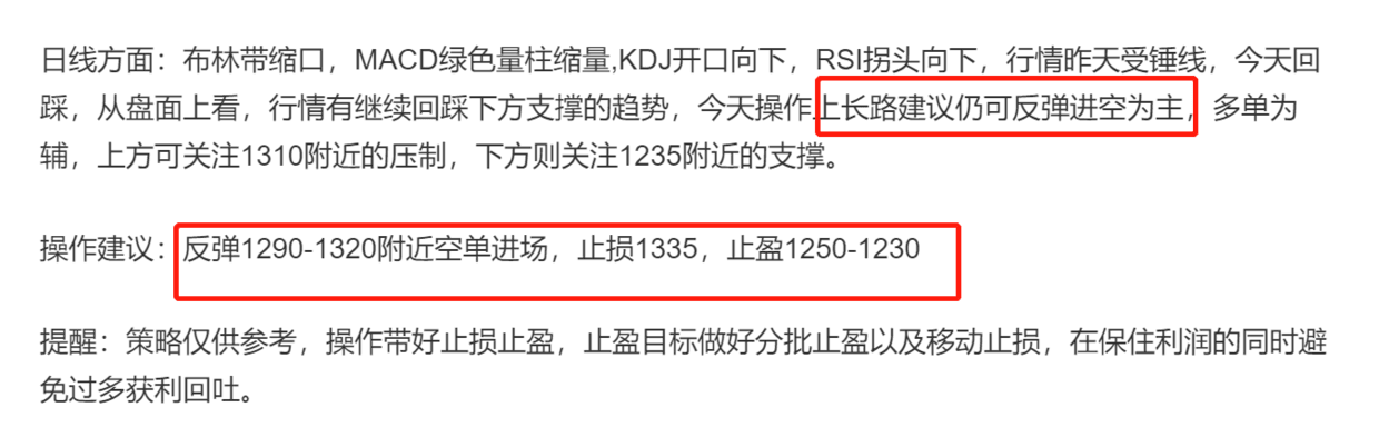 
      長路說幣：12.12以太坊行情分析及操作策略推送