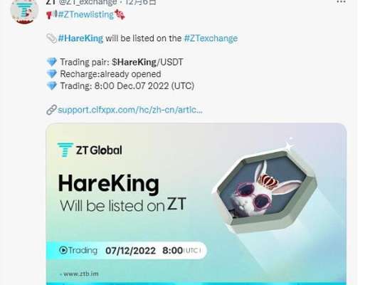 
      兔王HareKing2023年春晚黑馬項目,IP來源沈老師春晚小品《新龜兔賽跑》