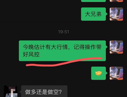 
      金輝：恭喜 BTC多單盈利700點 ETH多單盈利60個點