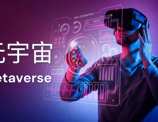 
      Metaverse 的核心元素