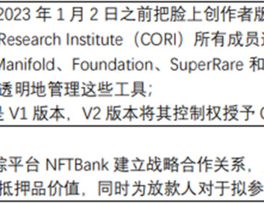 
      JZL Capital 數字周報第50期 12/12/2022 穩定幣不斷流出 市場持續低迷